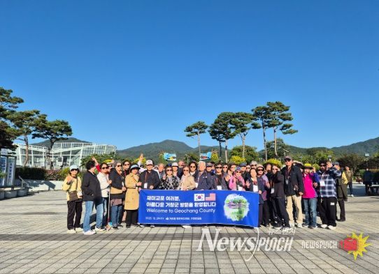 재미교포 대표단 87명 거창군 방문, 귀국 정착 탐색