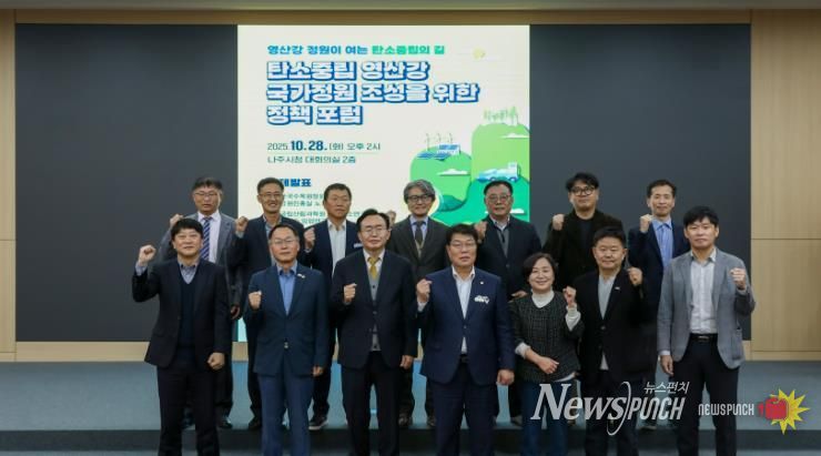 영산강 국가정원 토론회 사진