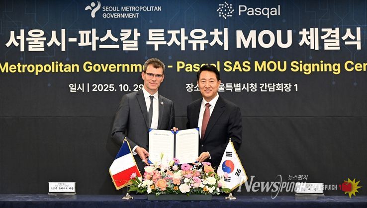 29일 오후 서울시-파스칼 투자유치 MOU 체결식에서 오세훈 서울시장(우)과 조르주 올리비에 레몽 CSAO가 협약서를 들고 기념촬영 하고 있다.