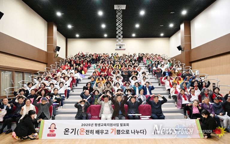 중구노인복지관, 평생교육 프로그램 발표회 ‘온기’ 개최