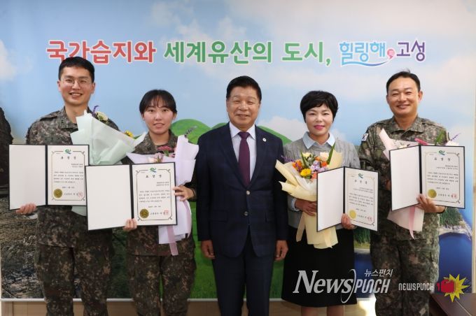 고성군, 2025년 비상대비 훈련 유공자 표창…지역 안보 헌신 격려