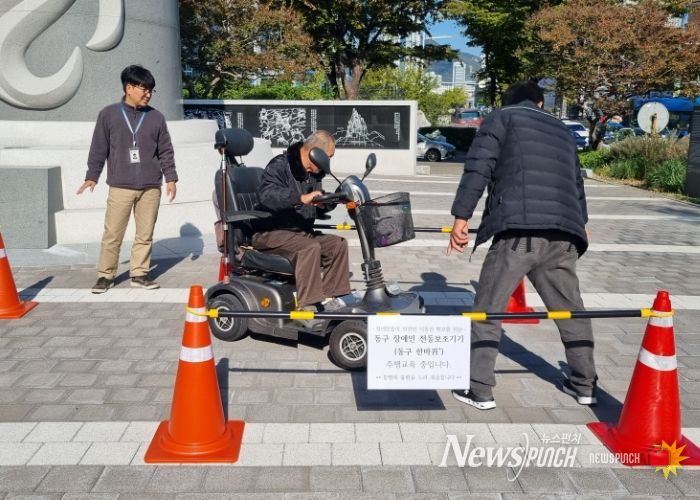 부산 동구 장애인 전동보조기기 사전안전 예방교육 1:1 맞춤형 주행교육 진행