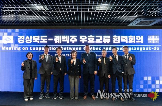 캐나다 퀘벡과 경제협력관계 구축 논의