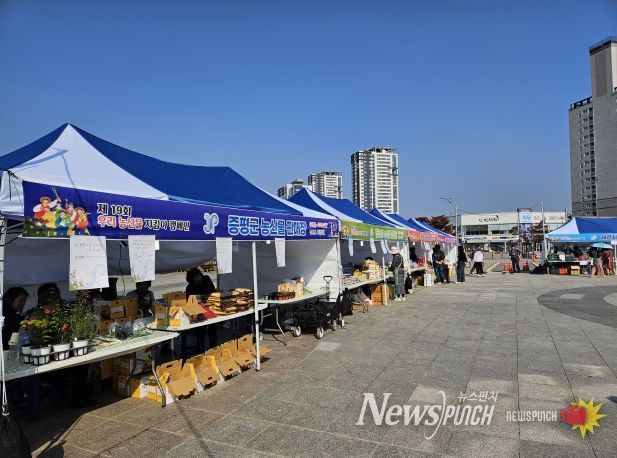 여성농업인이 앞장서는 ‘제19회 우리농산물 지킴이 캠페인 행사’