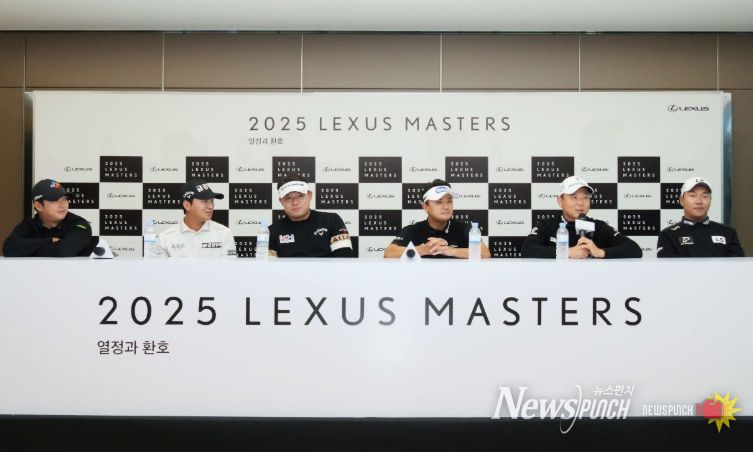 2025 렉서스 마스터즈