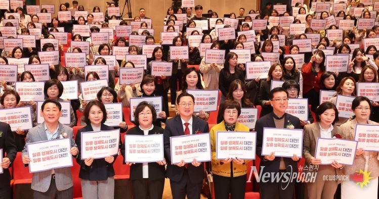 대전시, 2025년 대전광역시 보육인 대회 개최