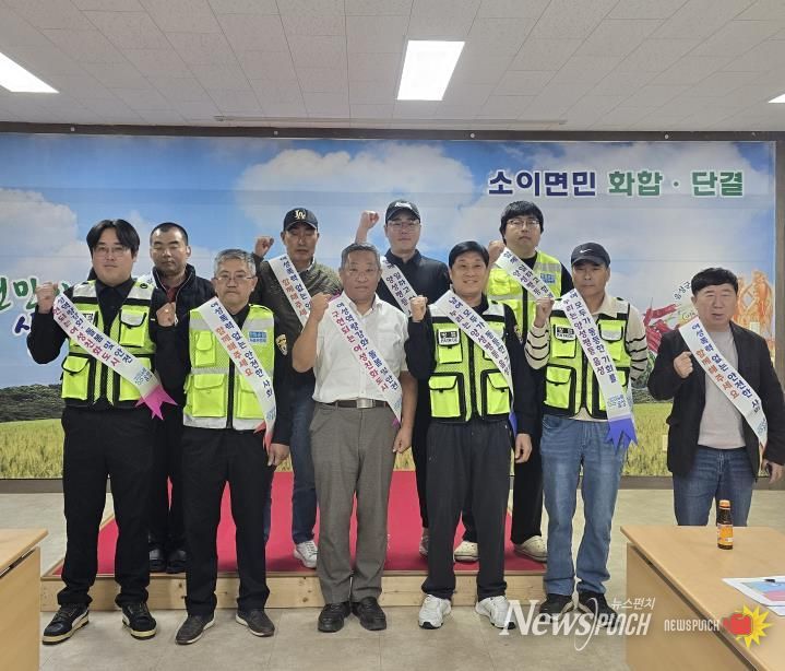 음성군 소이면·소이면 자율방범대, 여성이 안전한 마을...지역안전망 구축 '앞장'