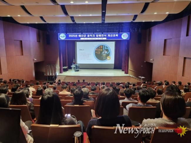 장애인식 개선교육 현장