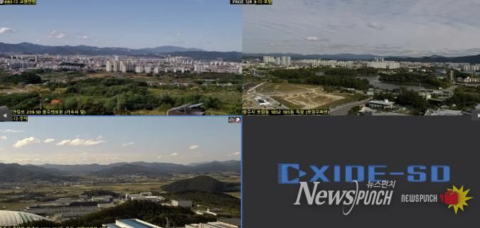 충주시,‘고층건물 활용 재난감시 CCTV’구축 완료