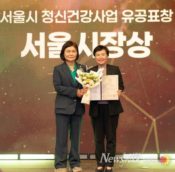 은평구, 서울시 정신건강사업 우수기관으로 선정