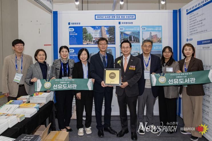 영등포구, ‘2025년 전국 도서관 운영 평가’ 최고 영예 ‘대통령상’ 수상