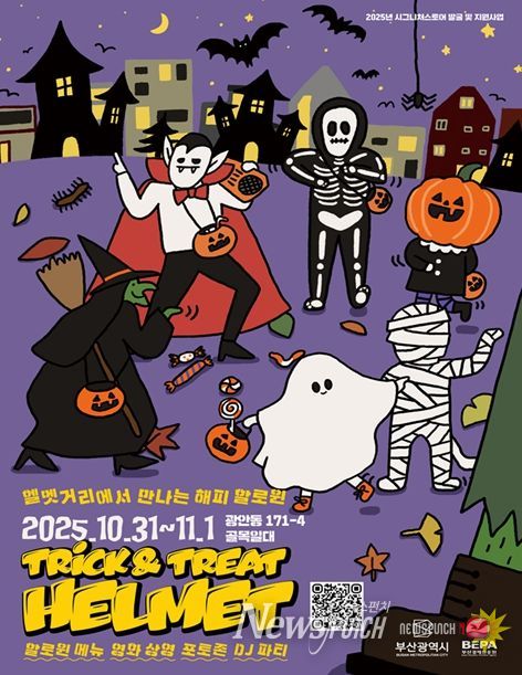 시그니처스토어와 함께하는 골목상권 한바퀴