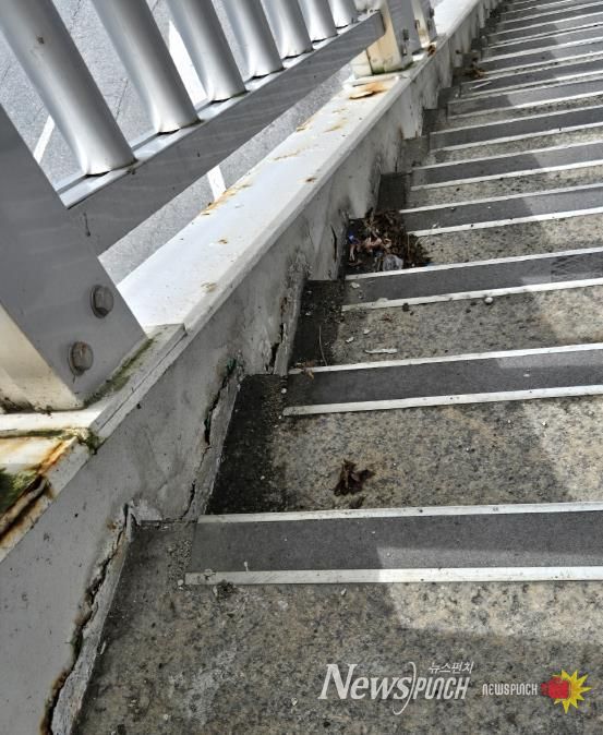 계단 연석부 천공