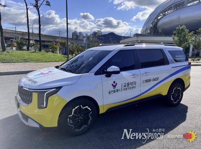 신형차량으로 교체한 교통약자 위한 '특별교통수단' 차량 측면 사진
