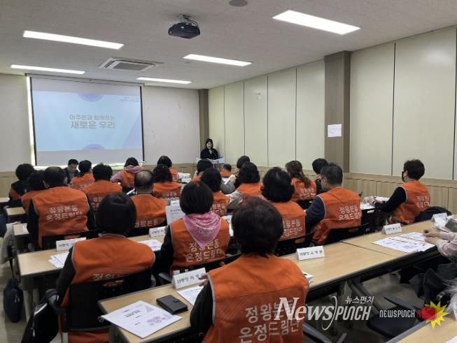 시흥시 정왕본동 통장 대상 ‘외국인 주민 인식개선 교육’ 추진… 상생 협력 강화