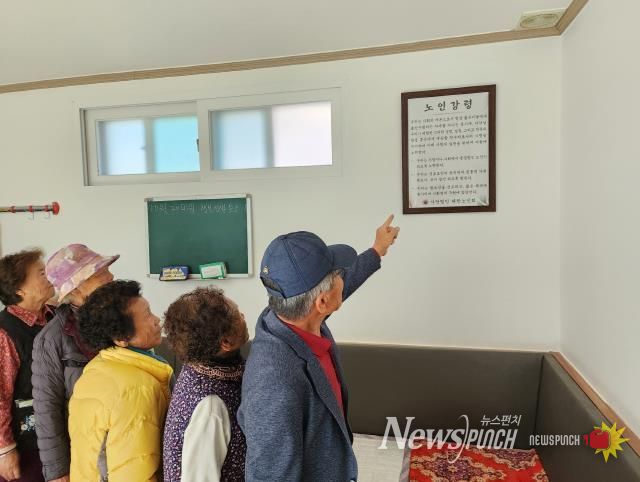 안동시, 경로당 노인강령 액자 제작 및 보급