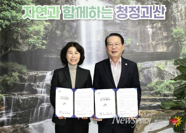 괴산군, 치매전담요양원 위·수탁 협약 체결…개원 준비 박차