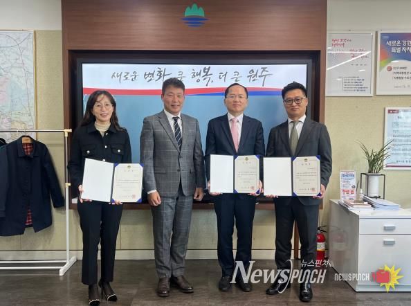 원주시 고충처리위원회, 신규 위원 위촉하고 본격 운영 나서