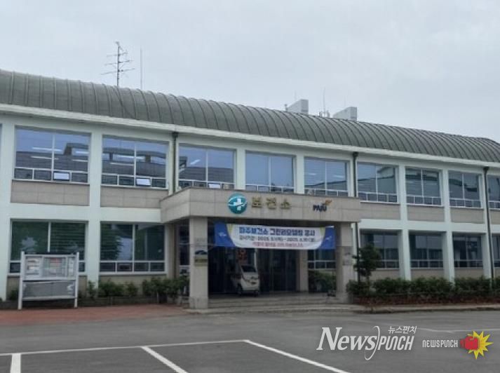 파주시정신건강복지센터, 생명지킴이와 함께하는 농약안전보관함 점검 실시