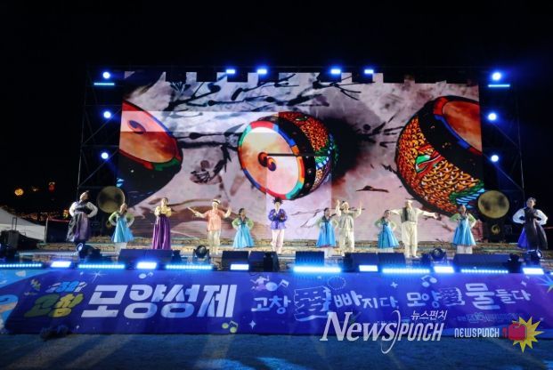 제52회 고창모양성제,