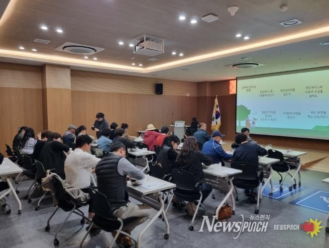 김해시, 마을리더 환경역량 강화 교육 성료