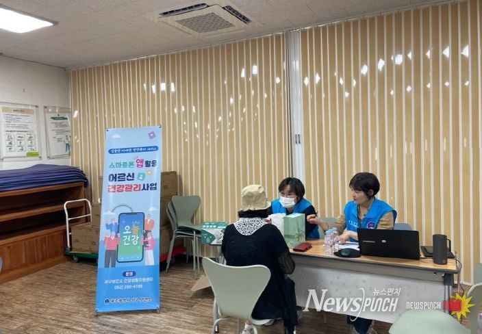 서구, AI·IoT 기반 어르신 건강관리 효과 입증