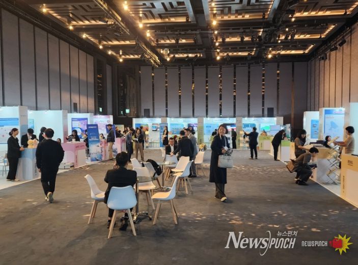 인베스트 코리아 서밋 2025