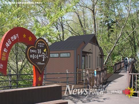 ‘미평산림욕장 공중화장실 신축 조감도’