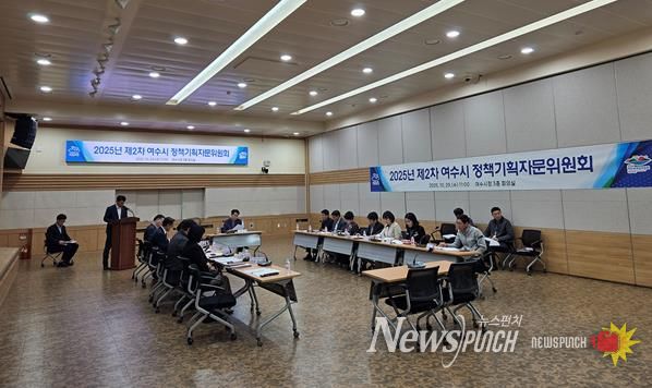 민선 8기 시정 현안에 대한 자문을 위해 지난 29일 시청 회의실에서 2025년 제2차 정책기획자문위원회를 개최했다.