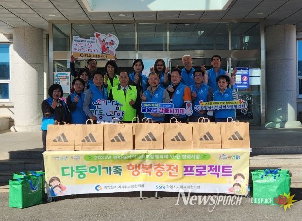 다둥이 가족 행복충전 프로젝트’ 추진