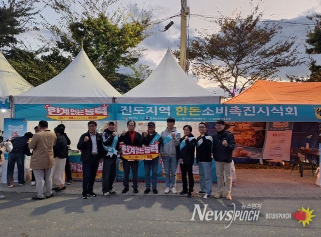 배섬 국화축제서 ‘한돈 시식회’ 성황