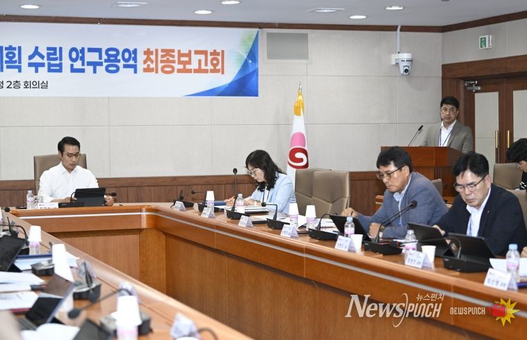 남원시, 종이 없는 스마트 회의