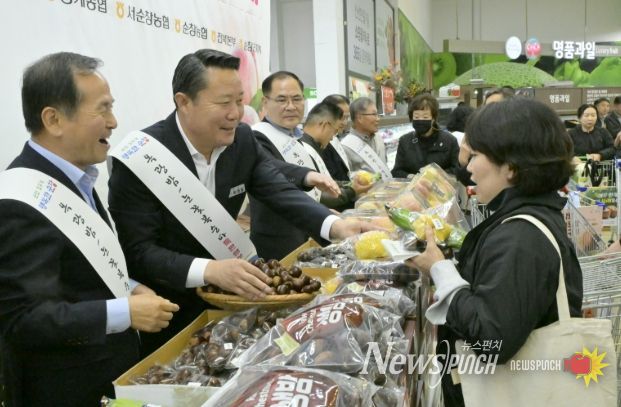 양재 하나로유통센터서 농산물 판촉행사