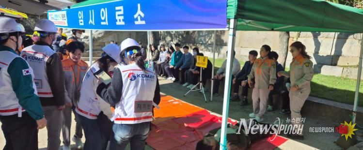 구례군, 재난대응 안전한국훈련 실시