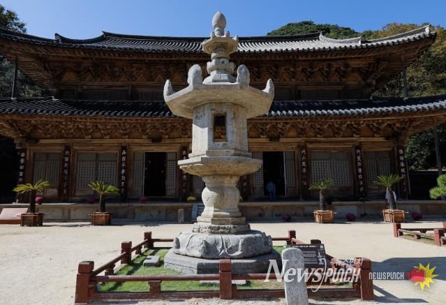 화엄사 각황전 앞 석등복원