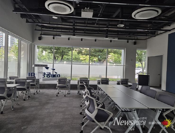 'IBK창공 대구' 개소