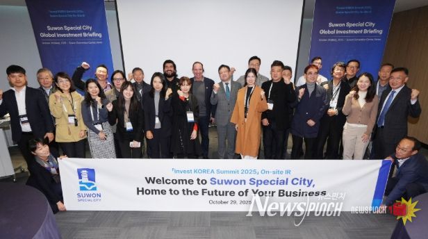 김현수 수원시 제1부시장(가운데)과 투자유치설명회 참가자들이 함께하고 있다.