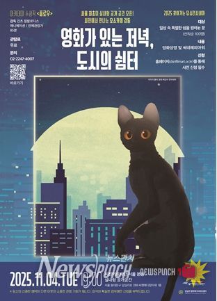 전시회 <빛과 문> 홍보 포스터