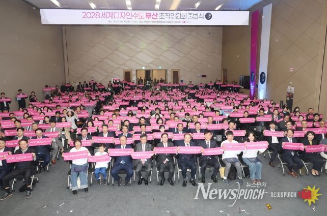 시민과 함께 만드는 디자인 수도,