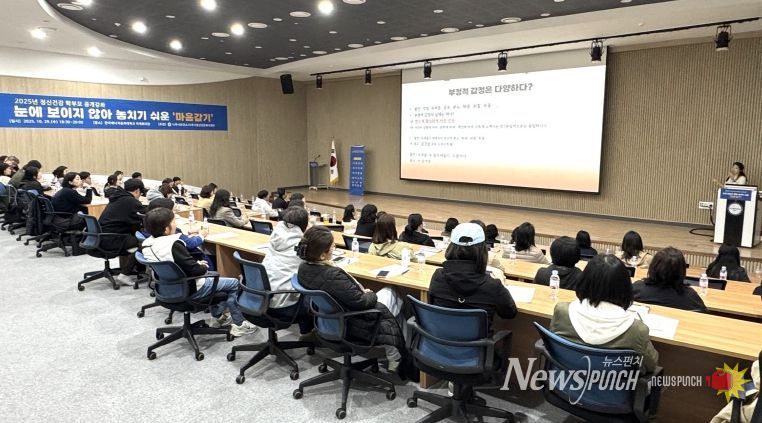 2025년 학부모 공개강좌 운영 사진