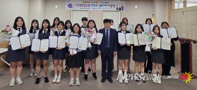 김해한일여고 조연희 학생팀 ’대상‘ 등 13팀 48명 수상
