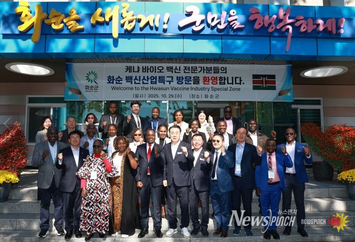 케냐 바이오 백신 전문가 화순군청 앞 단체 기념사진