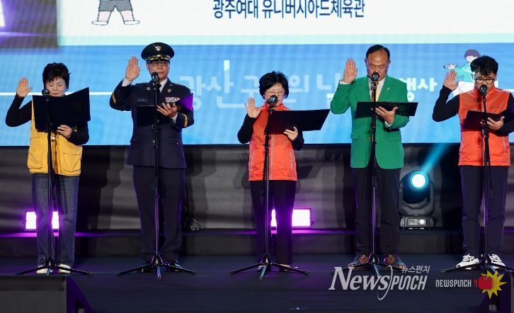 광산구는 광산구민의 날을 맞이해 30일 광주여대 유니버시아드 체육관에서 광산구민의날 기념행사를 개최했다. 각종 재난과 수해복구 현장에서 이웃을 지킨 자원봉사 대표들이 구민 헌장을 낭독하고 있는 모습.