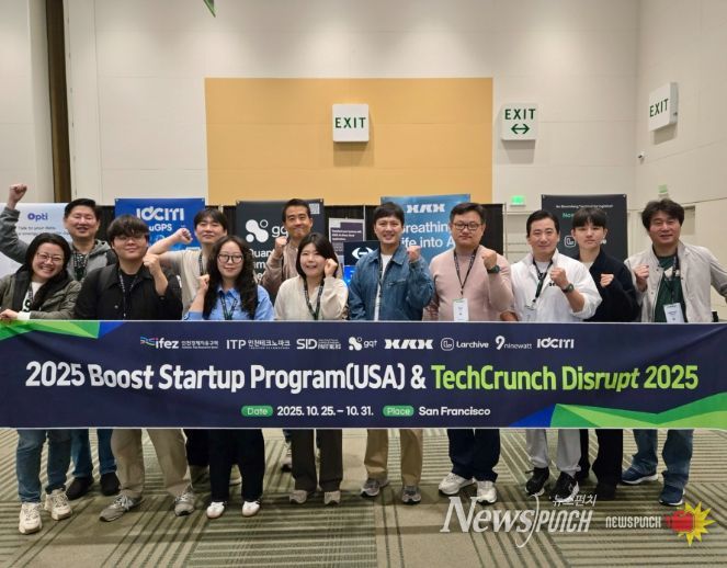 , ‘테크크런치 디스럽트 2025’ 참가 지원