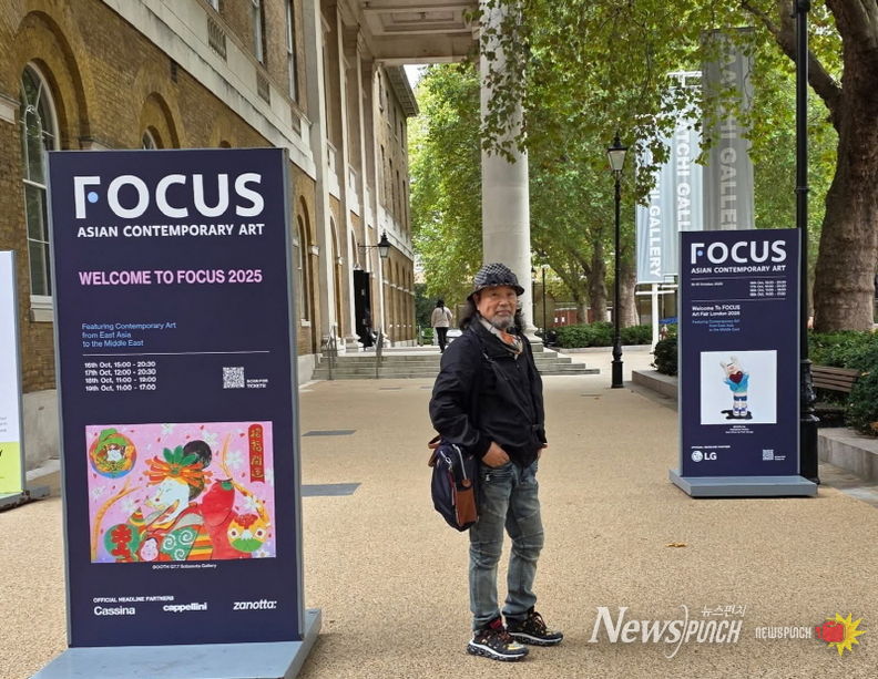 (사진: 런던 사치갤러리 포커스 아트페어(FOCUS 2025)에 초대받은 박수복 화백)