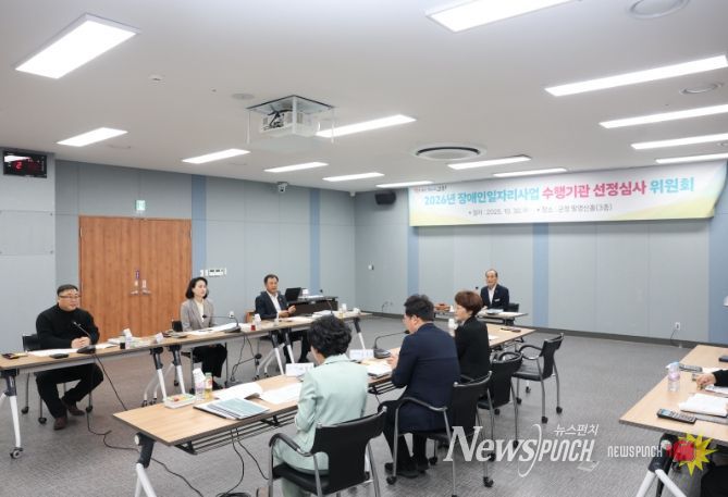 장애인 일자리 확대 및 사회참여 촉진을 위한 기반 마련