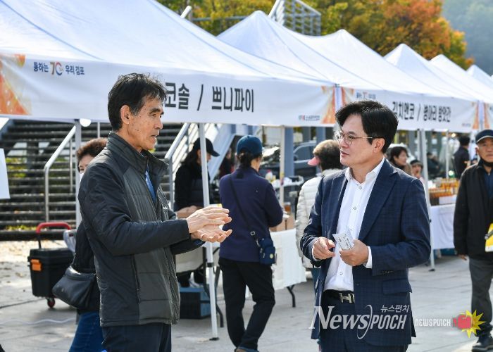 2025년 김포시 소상공인의 날 기념식 및 우수상품 판매전 성황리 개최