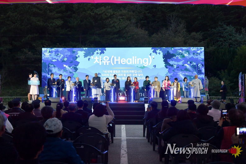 영덕국제H웰니스페스타 2025