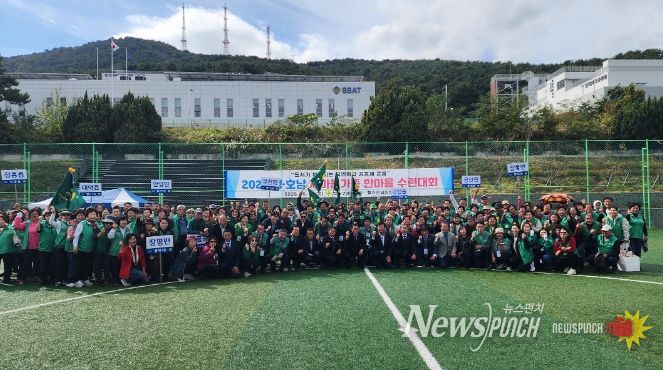 부산 영도구와 한마음 수련대회