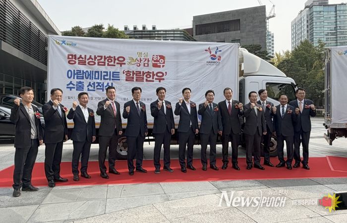 상주시, 명실상감한우 아랍에미리트(UAE) 첫 수출!